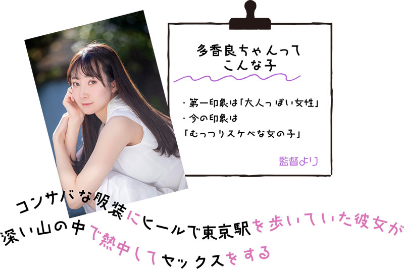 STARS-535,多香良(Takara)最新作品2022/03/10发布!