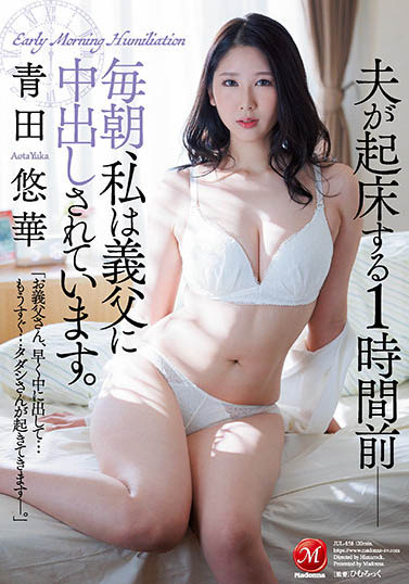 JUL-858,青田悠华最新作品2022/02/08发布!