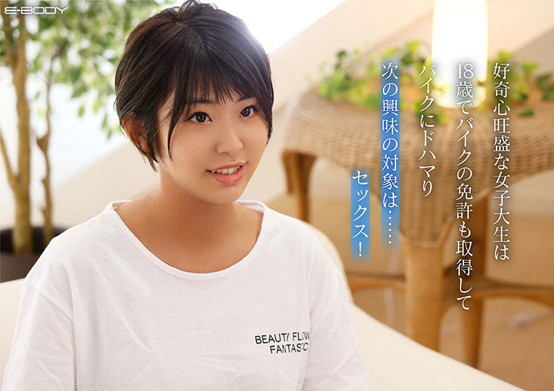 EBOD-883,南条いちか(南条一香,Nanjo-Ichika)最新作品2022/02/15发布!