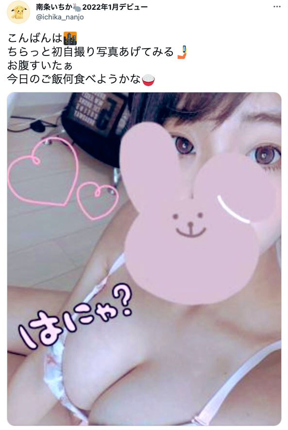 EBOD-883,南条いちか(南条一香,Nanjo-Ichika)最新作品2022/02/15发布!