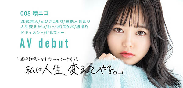 FC2PPV-1647598,环ニコ(环仁子)最新流出作品发布!