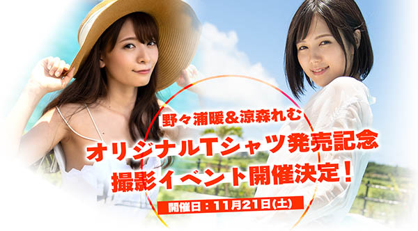 PRDVR-048,凉森れむ(凉森玲梦,Suzumori-Remu)最新作品2020/11/27发布!