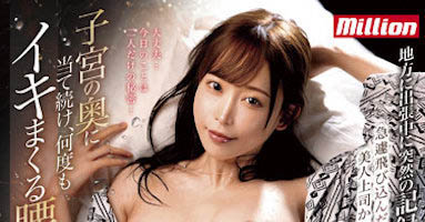 最新推荐!甜美巨乳女优《七濑爱丽丝》最新作品介绍……