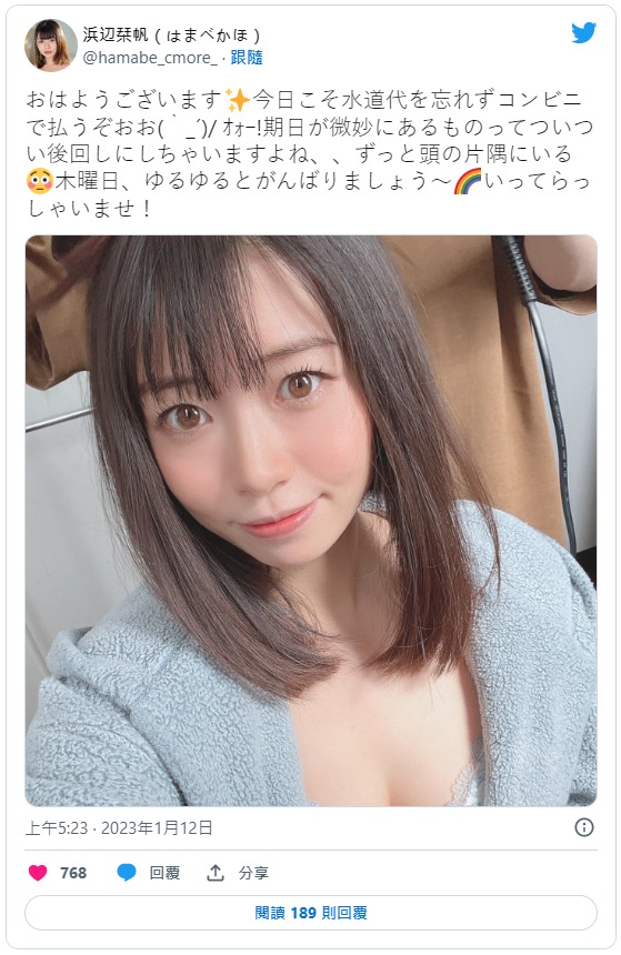 stars-768,浜边栞帆(浜辺栞帆)最新作品2023年2月9日发布!