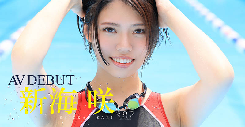 STARS-752,新海咲(Shinkai-Saki)最新作品2023/02/23发布!