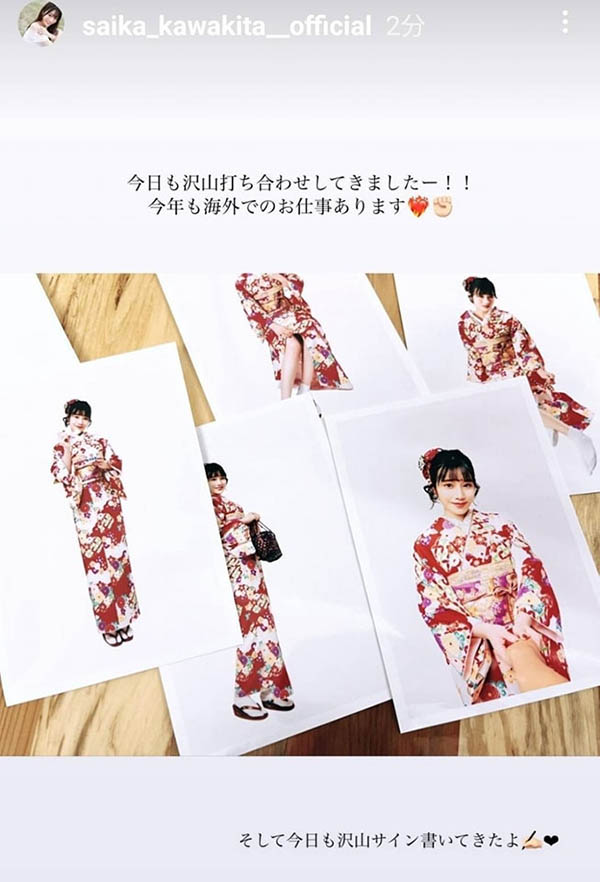 SSIS-595,河北彩花(Kawakita-Saika)最新作品2023/02/28发布!