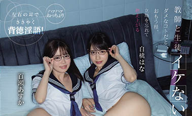 最新推荐!唇红齿白的C奶小只马《百濑飞鸟》精选作品介绍……