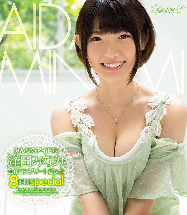 最新推荐!小只马萌系美少女《逢田南》精选作品介绍……