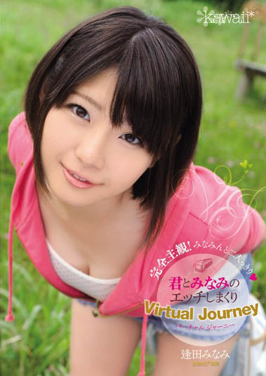 最新推荐!小只马萌系美少女《逢田南》精选作品介绍……