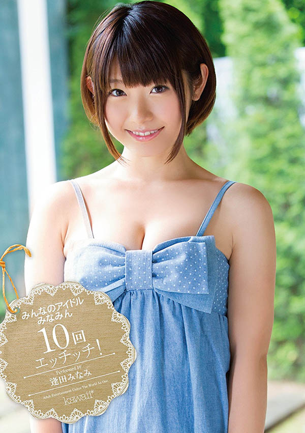 最新推荐!小只马萌系美少女《逢田南》精选作品介绍……