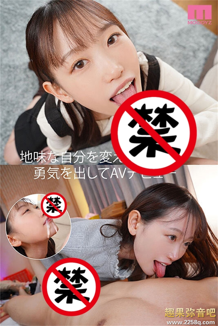 什么?那位之前大家都在问的FC2无码妹子现在成了有码界的最强苗条新人!