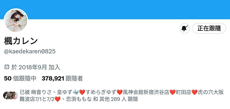 FSDSS-627,田中レモン(田中柠檬)最新作品2023/07/20发布!