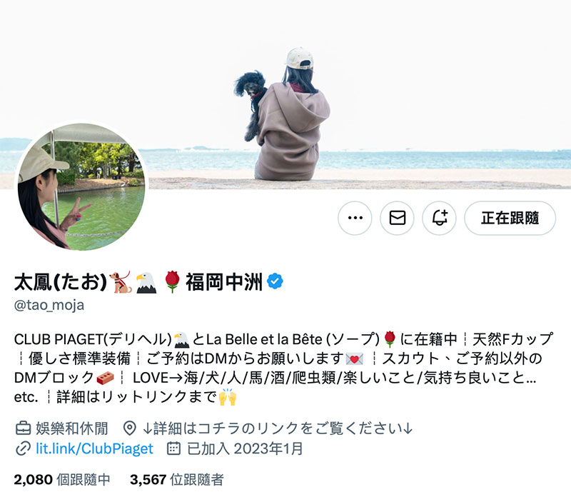 ADN-522,远藤沙耶(Endo-Saya)最新作品2024/01/02发布!