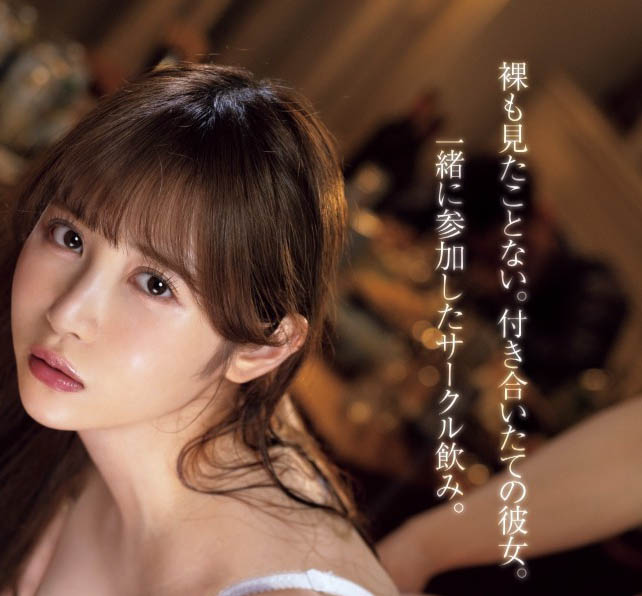 MIDV-945,「小野六花」最新作品2024/12/03发布!