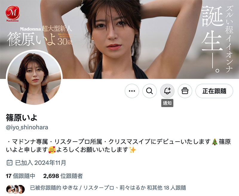 JUR-012,筿原いよ(筿原伊代)最新作品2024/12/24发布!