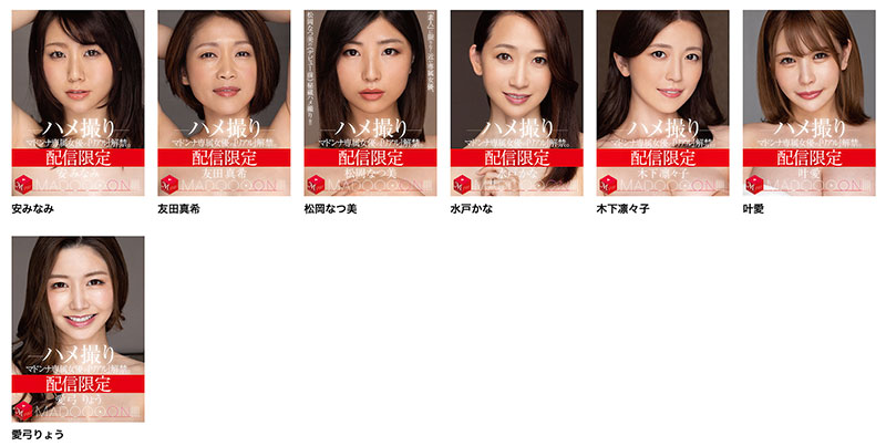 JUR-008,JUR-009,爱弓りょう(爱弓凉)最新作品2024/12/24发布!