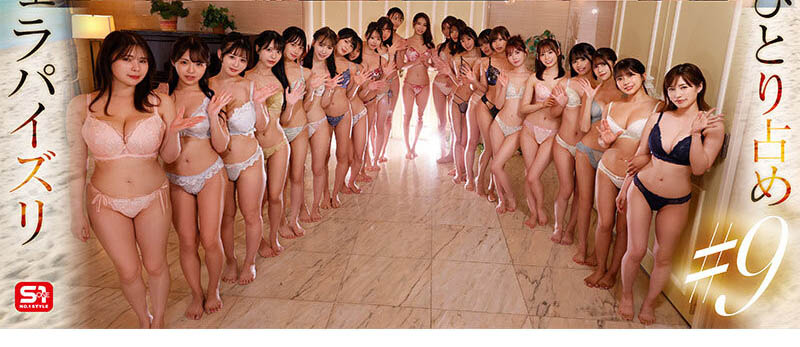 SONE-560,「24位超人气美乳女神」最新作品2024/12/06发布!