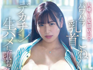 MIDV-970,「七海那美」最新作品2024/12/13发布!