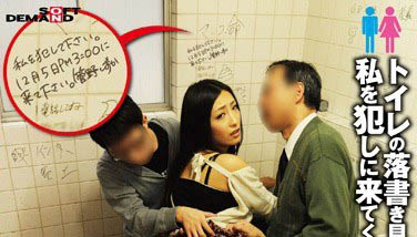 最新推荐!后庭花女帝《管野静香》精选作品介绍……