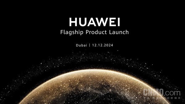 早报:华为Mate X6将全球发布 捷豹概念车撞脸尊界 早报:华为Mate X6将全球发布 捷豹概念车撞脸尊界