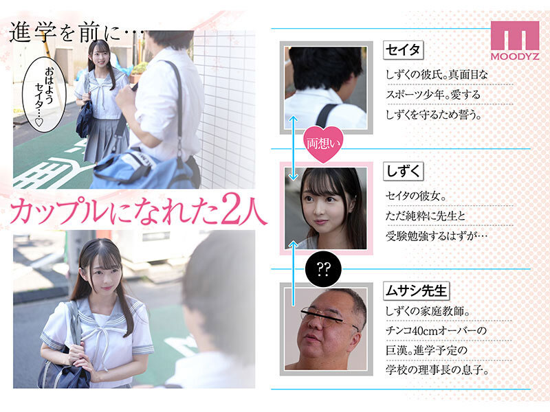 MIMK-188,望月つぼみ(望月蕾)最新作品2025/01/07发布!