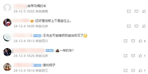 过于恶心!极越销售自曝有客户在展车上“自由飞翔” 过于恶心!极越销售自曝有客户在展车上“自由飞翔”