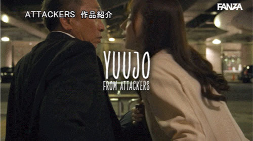 YUJ-028,海老咲あお(海老咲碧)最新作品2025/01/07发布!