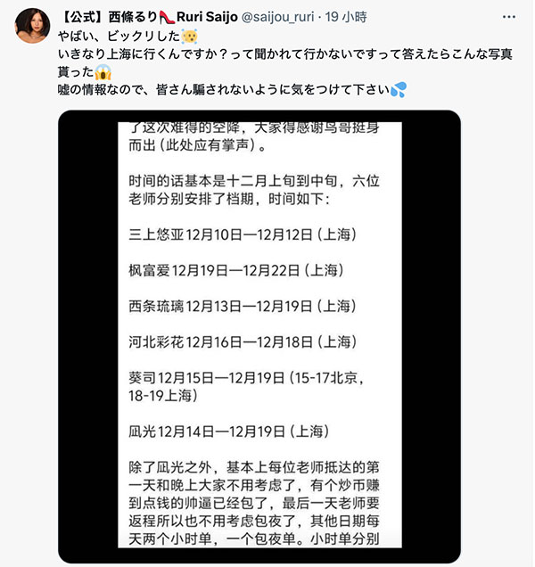 ADN-651,西条るり(西条瑠璃)最新作品2025/01/07发布!