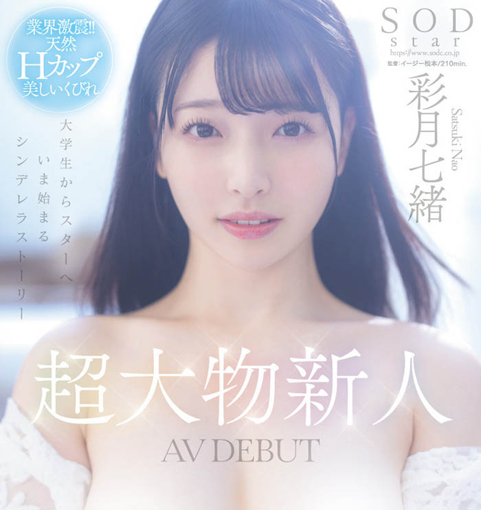 最新推荐!现役女大生《彩月七绪》精选作品介绍……