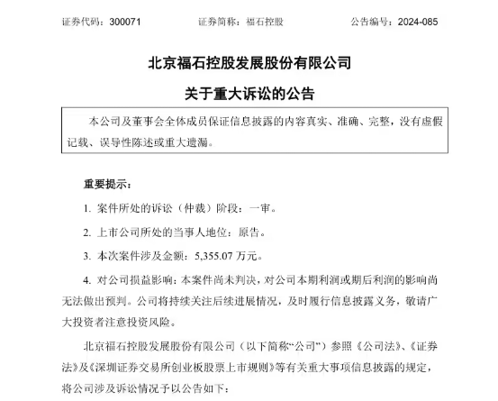 哪吒汽车母公司合众被讨债5355万元 CEO被传跑路 哪吒汽车母公司合众被讨债5355万元 CEO被传跑路
