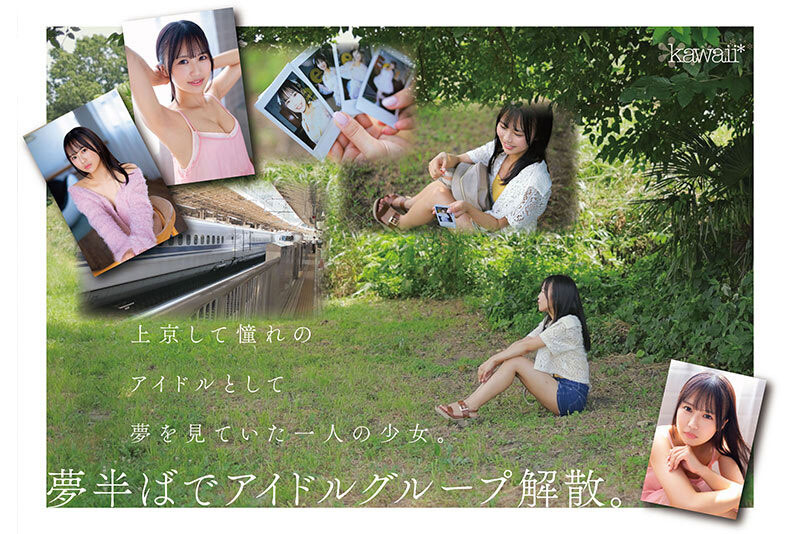 CAWD-792,「石原青」最新作品2025/01/07发布!