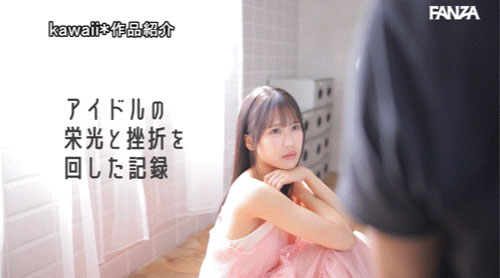 CAWD-792,「石原青」最新作品2025/01/07发布!