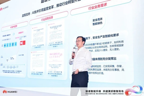 云鼎科技与华为云举行化工工艺优化解决方案合作签约仪式 云鼎科技与华为云举行化工工艺优化解决方案合作签约仪式