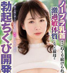 最新推荐!四十路美人妻《滨边香奈子》精选作品介绍……