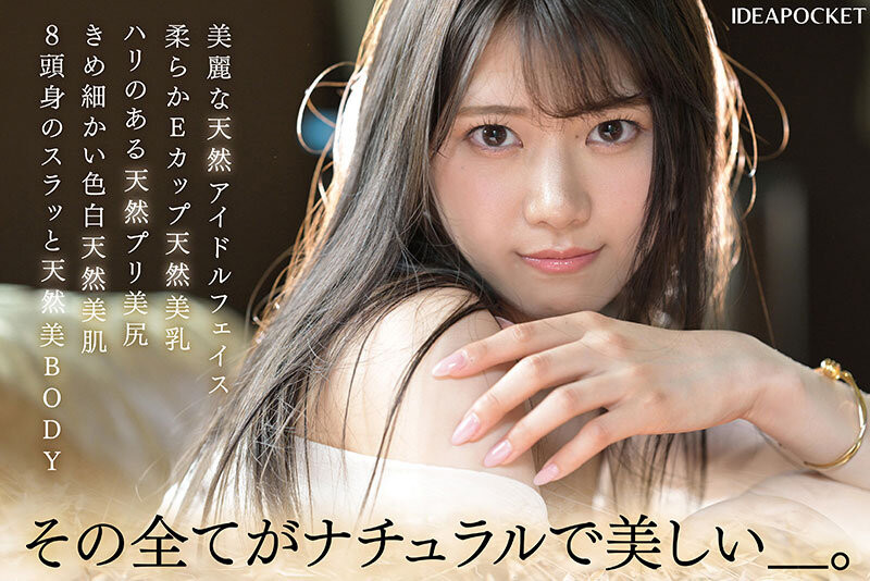 IPZZ-492,爱才りあ(爱才莉亚)最新作品2025/01/14发布!