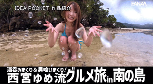 IPZZ-448,西宫ゆめ(西宫梦)最新作品2025/01/14发布!