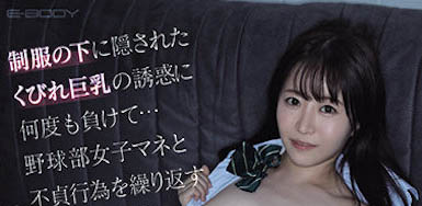 最新推荐!日本JK美少女《深月芽衣》精选作品介绍……