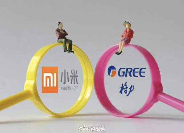 格力回应争议:网传视频应该是录播 不是今天说的 格力回应争议:网传视频应该是录播 不是今天说的