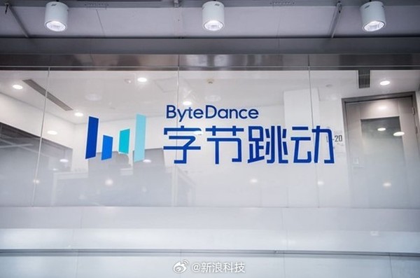 字节否认与中兴探讨成立新品牌 后者早盘一度涨停 字节否认与中兴探讨成立新品牌 后者早盘一度涨停