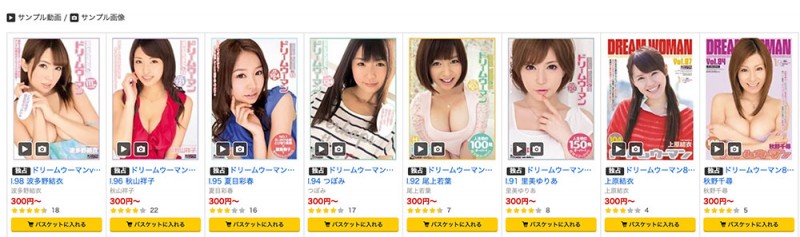 MIDV-954,八木奈々(八木奈奈)最新作品2025/01/21发布!