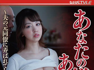 最新推荐!前童装店小姐姐《森下琴乃》精选作品介绍……