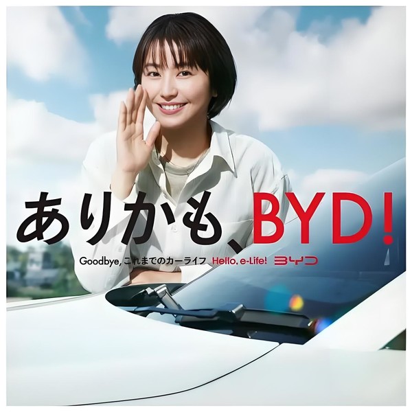 日媒感叹:本田和日产要如何战胜比亚迪?合并远远不够 日媒感叹:本田和日产要如何战胜比亚迪?合并远远不够