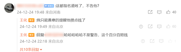 小米官方辟谣年底大规模裁员:造谣者缺乏起码的常识 小米官方辟谣年底大规模裁员:造谣者缺乏起码的常识
