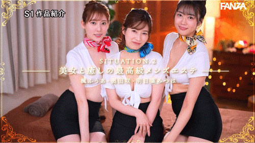 SONE-565,「S1欢庆20周年特别企划第二弹」豪华共演作品2025/01/28发布!