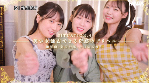 SONE-565,「S1欢庆20周年特别企划第二弹」豪华共演作品2025/01/28发布!