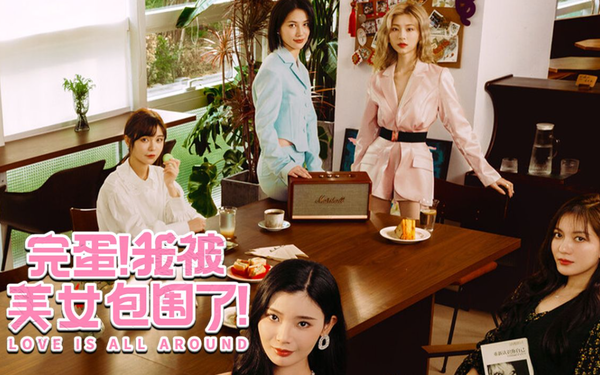 网友自制恋爱游戏《完蛋!我被帅哥包围了》 山寨逼死原创? 网友自制恋爱游戏《完蛋!我被帅哥包围了》 山寨逼死原创?