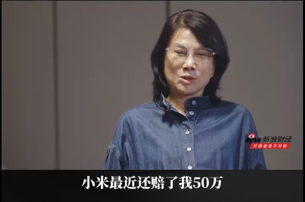 卢伟冰谈董明珠炮轰小米空调:企业应与时俱进 卢伟冰谈董明珠炮轰小米空调:企业应与时俱进