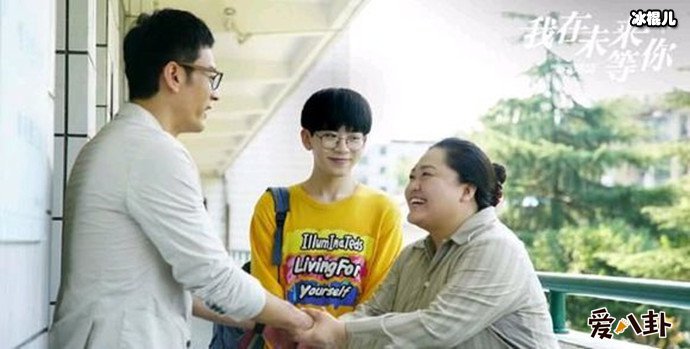 《我在未来等你》剧情 ,李光洁重返17岁引网友泪崩