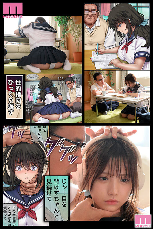 佐々木さき(佐佐木纱希)作品MIMK-187发布!在IP社不做的去Moodyz做!她在漫改片被射进去了!