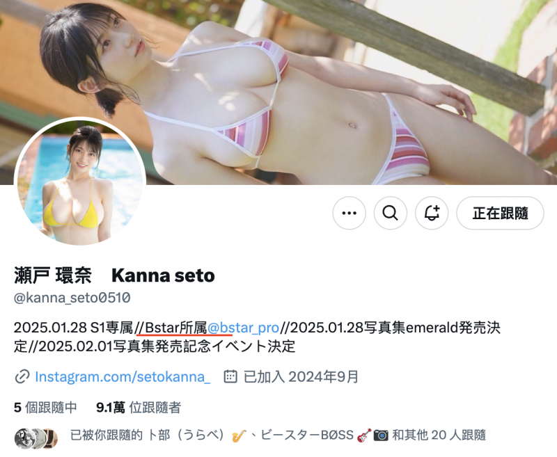 瀬戸環奈(濑户环奈)出道作品SONE-614发布!2025年最强新人!1000年才有一人的高手AV解禁!